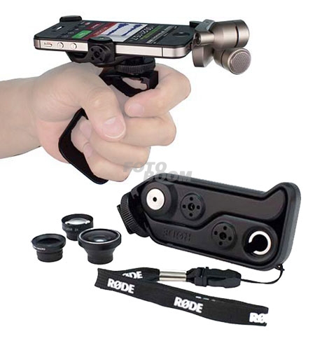 RodeGrip+